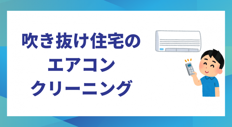 9月③