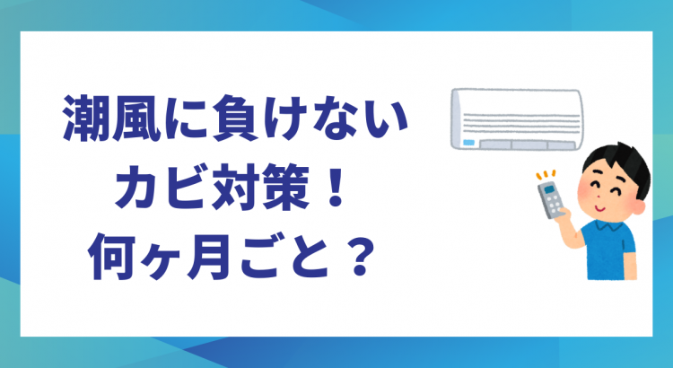 9月①
