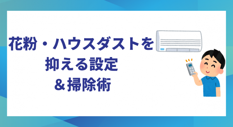 9月②