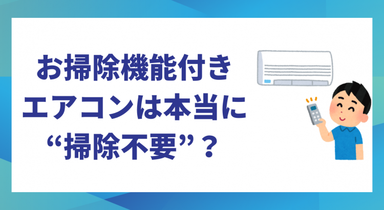 9月⑤
