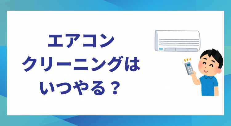 9月④