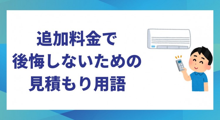 アイキャッチ (3)
