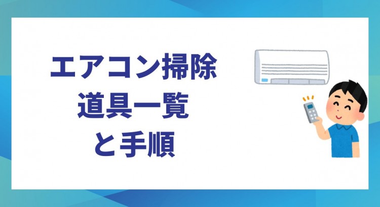 アイキャッチ (2)