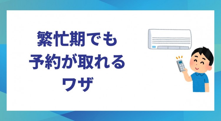 アイキャッチ (4)