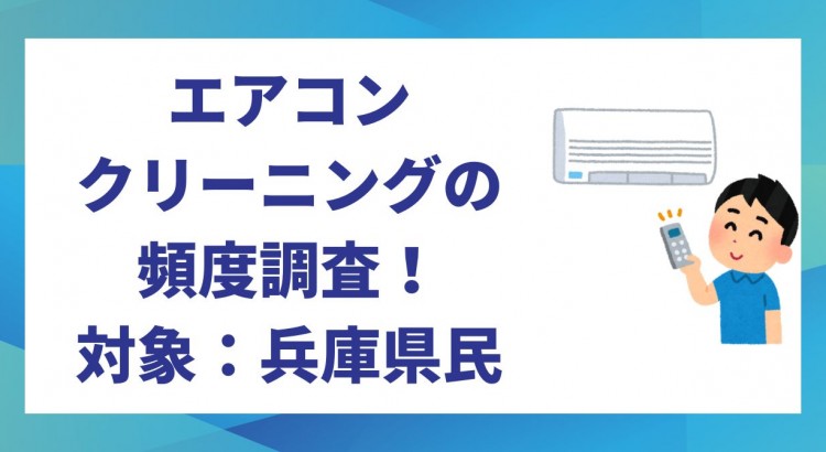 アイキャッチ (6)